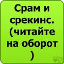 Іра Мічак фотография #42 (источник - https://vk.com/id141411863)