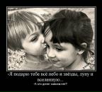 Фотография Аникиной Анны