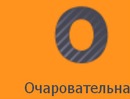 Софа Гриців фотография #48 (источник - https://vk.com/id135177807)