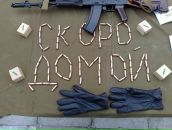 Костік Мацола фотография #10 (источник - https://vk.com/id41256626)