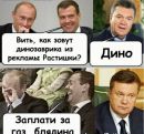 Ігор Волков фотография #38 (источник - https://vk.com/id150831684)