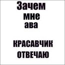 Діма Василів фотография #17 (источник - https://vk.com/id117410905)