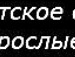 Роман Лідавець фотография #48 (источник - https://vk.com/id140078356)