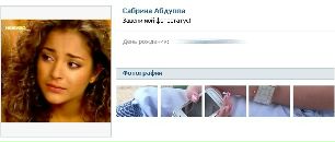 Ангеліна Чучман фотография #14 (источник - https://vk.com/id122801518)