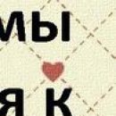 Віктор Фещук фотография #21 (источник - https://vk.com/id106318118)