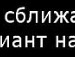 Іван Креховецький фотография #44 (источник - https://vk.com/id103733854)