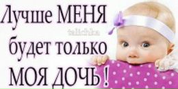 Фотография Кондраковой Светланы