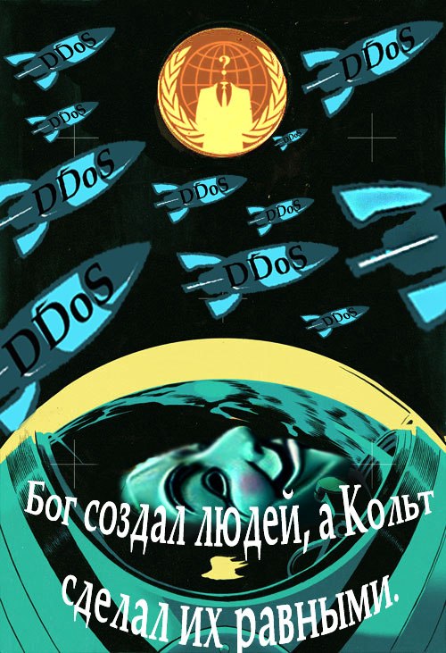 Anonymous Alliance фотография #25