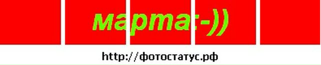 Марта Гій фотография #43 (источник - https://vk.com/id59433416)