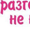 Юная Леді фотография #18 (источник - https://vk.com/id154247691)