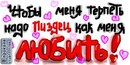 Свєтка Кондратюк фотография #11 (источник - https://vk.com/id157717588)