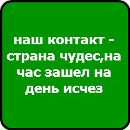 Сергий Дяків фотография #33 (источник - https://vk.com/id138927483)