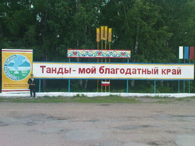 Леся Намзармаа фотография #30