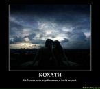 Димитрій Антончук фотография #19 (источник - https://vk.com/id15909666)