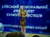 Ілона Гаврилик фотография #18 (источник - https://vk.com/id15707979)