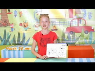 Настя 10 лет