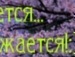 Катерина Бебіна фотография #24 (источник - https://vk.com/id138067437)