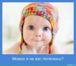 Фотография Смирновой Елизаветы