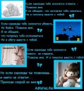 Світлана Гаврих фотография #29 (источник - https://vk.com/id139932388)