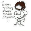 Фотография Давыдовой Анны