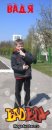 Вадя Василюк фотография #4 (источник - https://vk.com/id52754384)