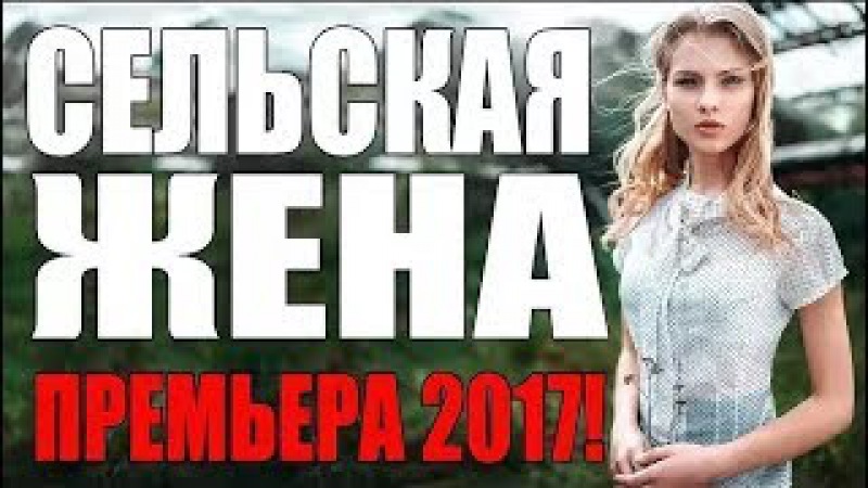 Секс С Наталией Волкодаевой – Спасибо За Обмен 2012