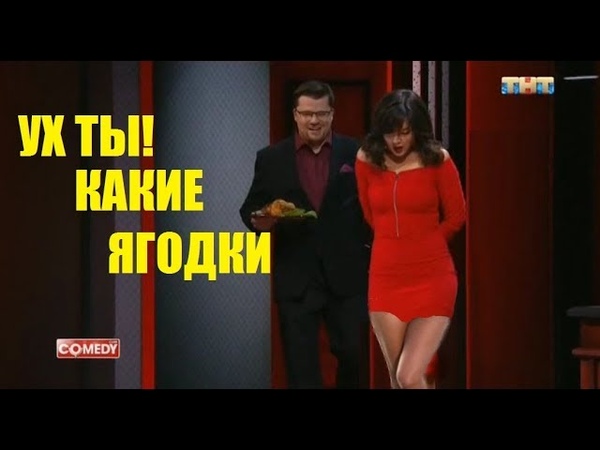 Камеди Умная Проститутка Камеди Умная Проститутка