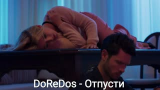 DoReDos (Доредос) - Отпусти (Премьера клипа 2019)