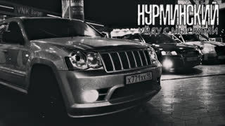Премьера! Нурминский - Уйду с мыслями (фан клип)