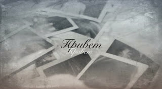 MATRANG - Привет (feat. Баста)