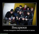 Детский Морг фотография #33 (источник - https://vk.com/id8447544)