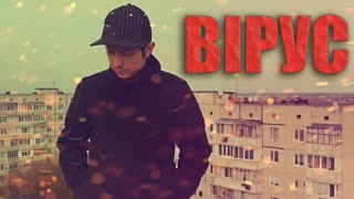 Starik - Вірус (Премьера клипа 2020)