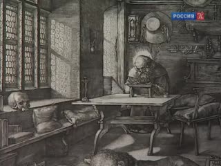 Эрмитаж. Искусство кабинета