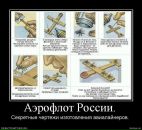 Сергій Біденко фотография #45 (источник - https://vk.com/id87591344)
