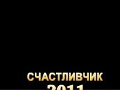 Фотография Сиразутдинов Сергей