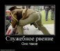  фотография #6