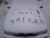 Фотография Бойкова Дениса