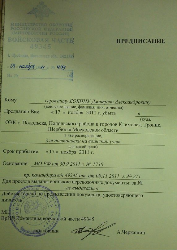 Дмитрий Бобин фотография #49