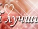 Мар'яша Зорій фотография #10 (источник - https://vk.com/id148028165)