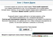 Віталій Височін фотография #9 (источник - https://vk.com/id4700634)