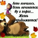 Вітя Коваленко фотография #10 (источник - https://vk.com/id79152953)