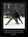 ™i_rus _™ фотография #5 (источник - https://vk.com/id85910341)
