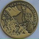 Фотография Сорокина Анатолия