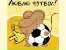 Андрій Недокус фотография #9 (источник - https://vk.com/id71139388)