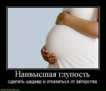 Анна Гальцева фотография #8 (источник - https://vk.com/id4240027)