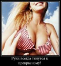 Андрій Лемішевський фотография #25 (источник - https://vk.com/id65081887)