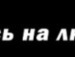 Тімея Фоменко фотография #28 (источник - https://vk.com/id134423631)