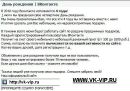 4ек Лор фотография #1