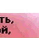 Надінька Козимчак фотография #45 (источник - https://vk.com/id71846542)