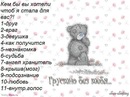 Вероніка Білан фотография #1